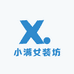 小满女装坊