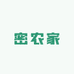 密农家味道