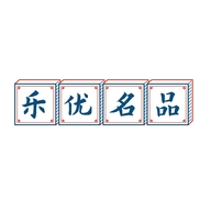 乐优名品