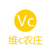 维C农庄