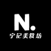 宁记美食坊零售店