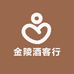 金陵酒客行