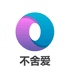 不舍爱兜兜专卖店