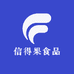 信得果食品