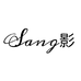 Sang影二号店