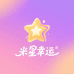 米星幸运童装