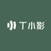 丁小影数码中心