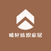 晴轩家居馆