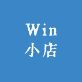 Win小店