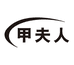 甲夫人唯美专卖店