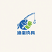 渔楽钓具