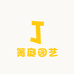 箐庭园艺