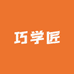 巧学匠文化用品专营店