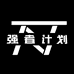 替恩替运动营养