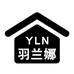 羽兰娜昕思捷家居用品专卖店
