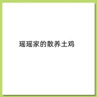 蘇农优选农产品