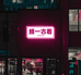 鲤一VTG