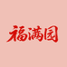福满园水果甄选