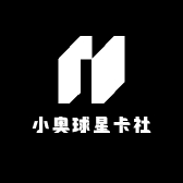 小奥球星卡社百货商行
