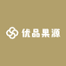 优品果源生鲜店
