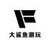 大鲨鱼潮玩