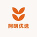 阿明百货甄选