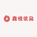 鑫悦优品
