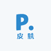 皮肤抑菌膏厂家