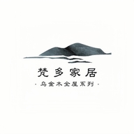 梵多家居乌金木