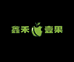 鑫禾壹果