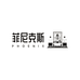 菲尼克斯高端卫浴全卫定制工厂
