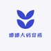 娜娜大码穿搭