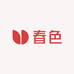 满园春色花园
