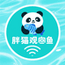 胖达观赏鱼