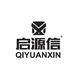 启源信工具五金专卖店