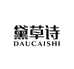 DAUCAISHI苏岑滋补养生专卖店