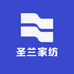 圣兰家纺
