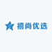 NEW佰仑优选潮鞋供应链