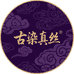 古染真丝香云纱