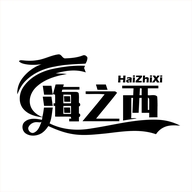 海西优选商品