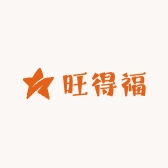 旺得福严选