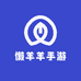 懒羊羊手游