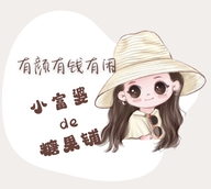小富婆的糖果铺