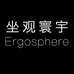 佛山市坐观寰宇办公家具