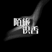 陌旅识香老陌说香
