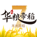 禾光同稻大米专营店