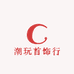 潮玩首饰行