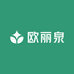 欧丽泉护肤严选