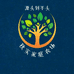 秋实果园精选