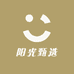 阳光小筑百货